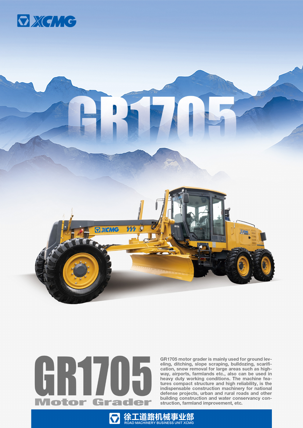 GR1705 Data Sheet Engine-WP7G178E501 EN  1 